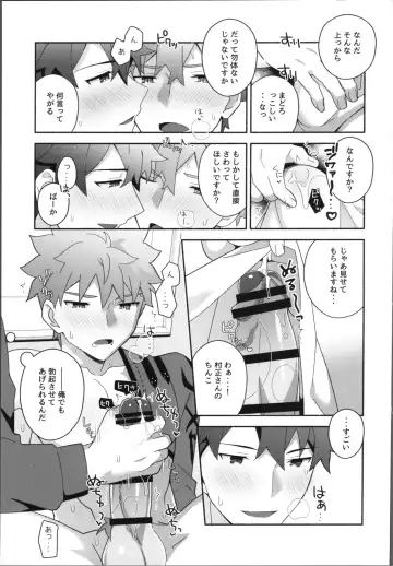 [Tanunosuke] Ore no muramasa-san -in1LDK- Fhentai - Page 28