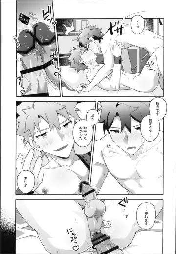 [Tanunosuke] Ore no muramasa-san -in1LDK- Fhentai - Page 32