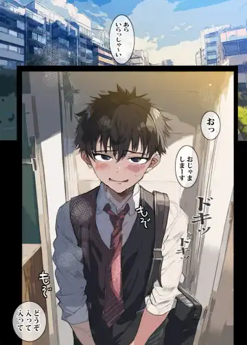 Yuujin no Mama to Mugen Bichobicho  Ecchi Fhentai - Page 2