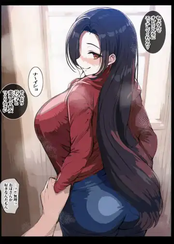 Yuujin no Mama to Mugen Bichobicho  Ecchi Fhentai - Page 23