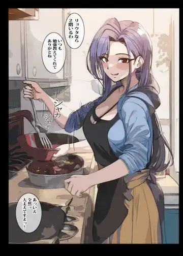 Yuujin no Mama to Mugen Bichobicho  Ecchi Fhentai - Page 3