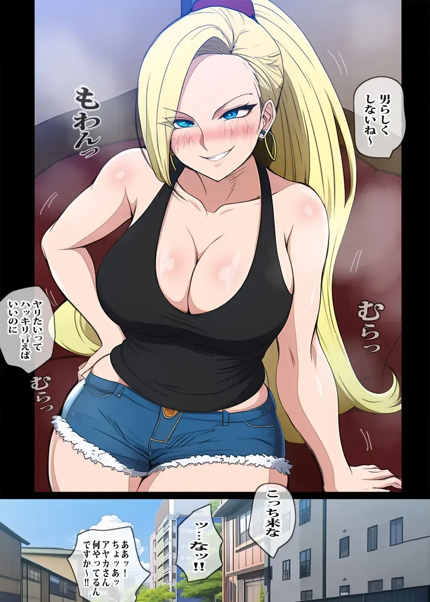 Tonari no Yanmama wa Kowasou dakedo Jitsu wa Dosukebe Hitozuma deshita Fhentai - Page 7