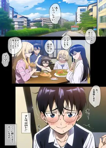 Tonari no Yanmama wa Kowasou dakedo Jitsu wa Dosukebe Hitozuma deshita Fhentai - Page 2