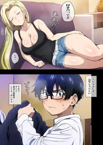 Tonari no Yanmama wa Kowasou dakedo Jitsu wa Dosukebe Hitozuma deshita Fhentai - Page 22