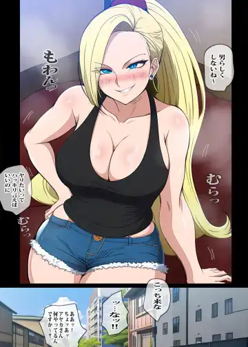 Tonari no Yanmama wa Kowasou dakedo Jitsu wa Dosukebe Hitozuma deshita Fhentai - Page 7