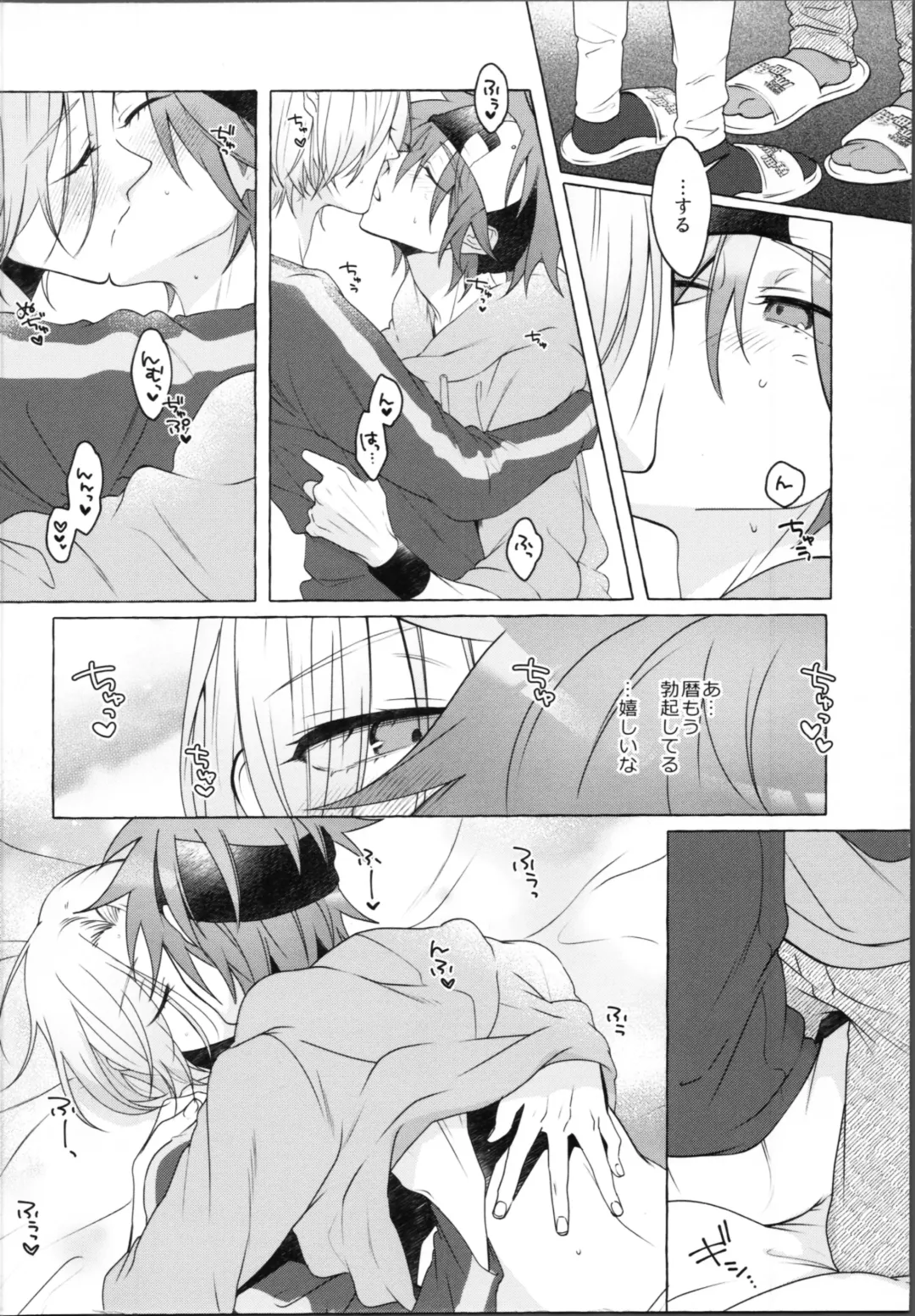 [Memeo] Love Hotel tte Donna Toko? Fhentai - Page 9