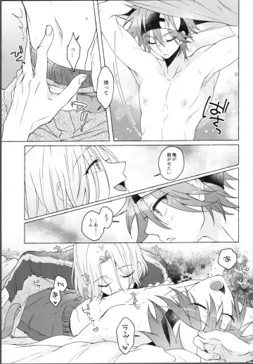 [Memeo] Love Hotel tte Donna Toko? Fhentai - Page 10