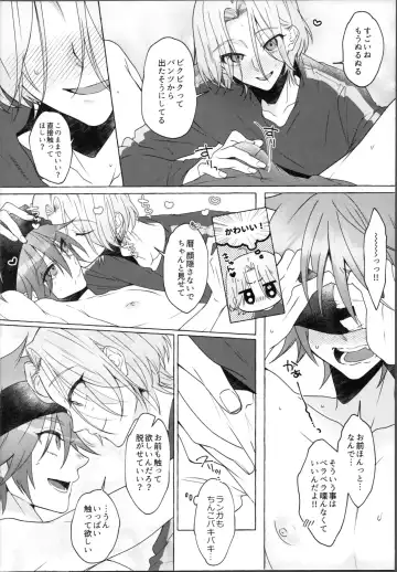 [Memeo] Love Hotel tte Donna Toko? Fhentai - Page 11