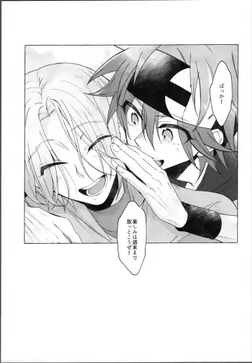[Memeo] Love Hotel tte Donna Toko? Fhentai - Page 28
