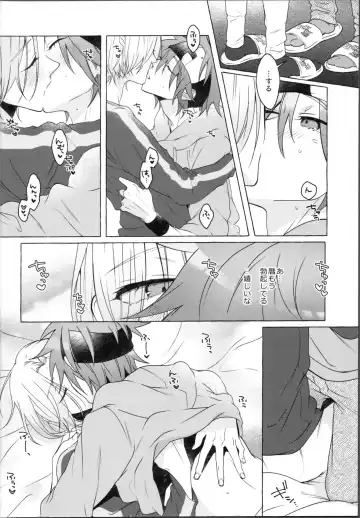 [Memeo] Love Hotel tte Donna Toko? Fhentai - Page 9