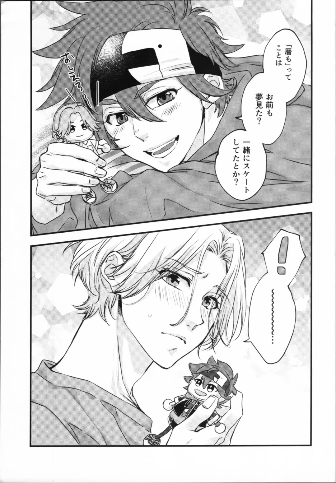 Little funny Monster Fhentai - Page 18