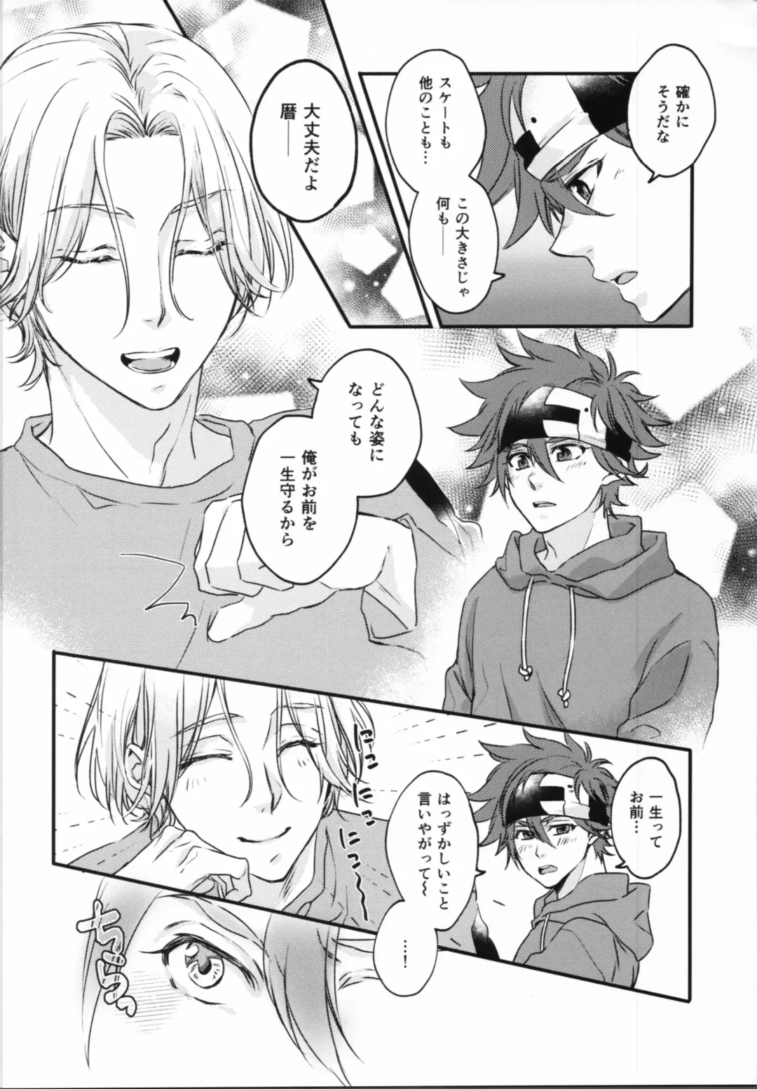 Little funny Monster Fhentai - Page 7