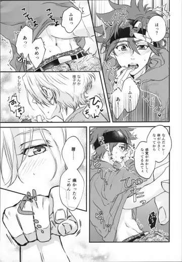 Little funny Monster Fhentai - Page 10