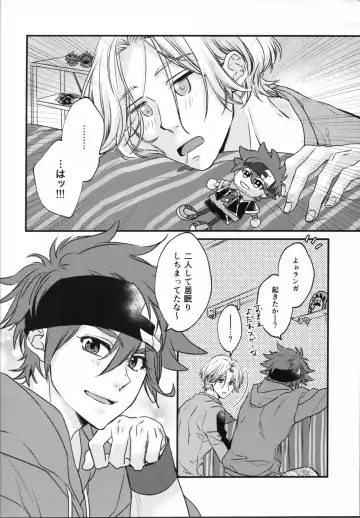 Little funny Monster Fhentai - Page 15