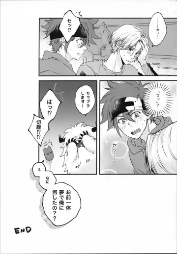 Little funny Monster Fhentai - Page 19