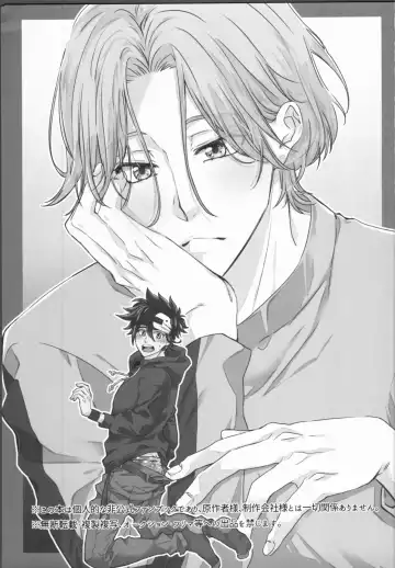 Little funny Monster Fhentai - Page 2