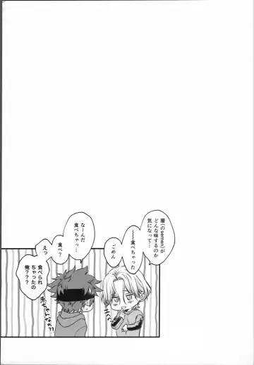 Little funny Monster Fhentai - Page 20