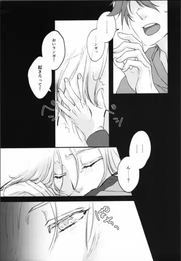 Little funny Monster Fhentai - Page 4