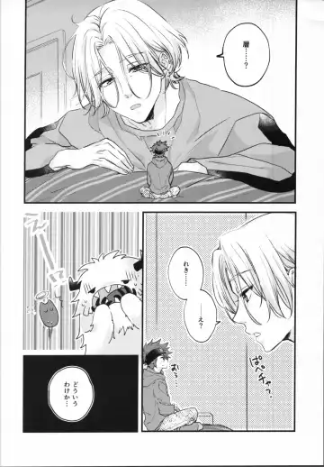 Little funny Monster Fhentai - Page 5