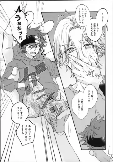 Little funny Monster Fhentai - Page 8