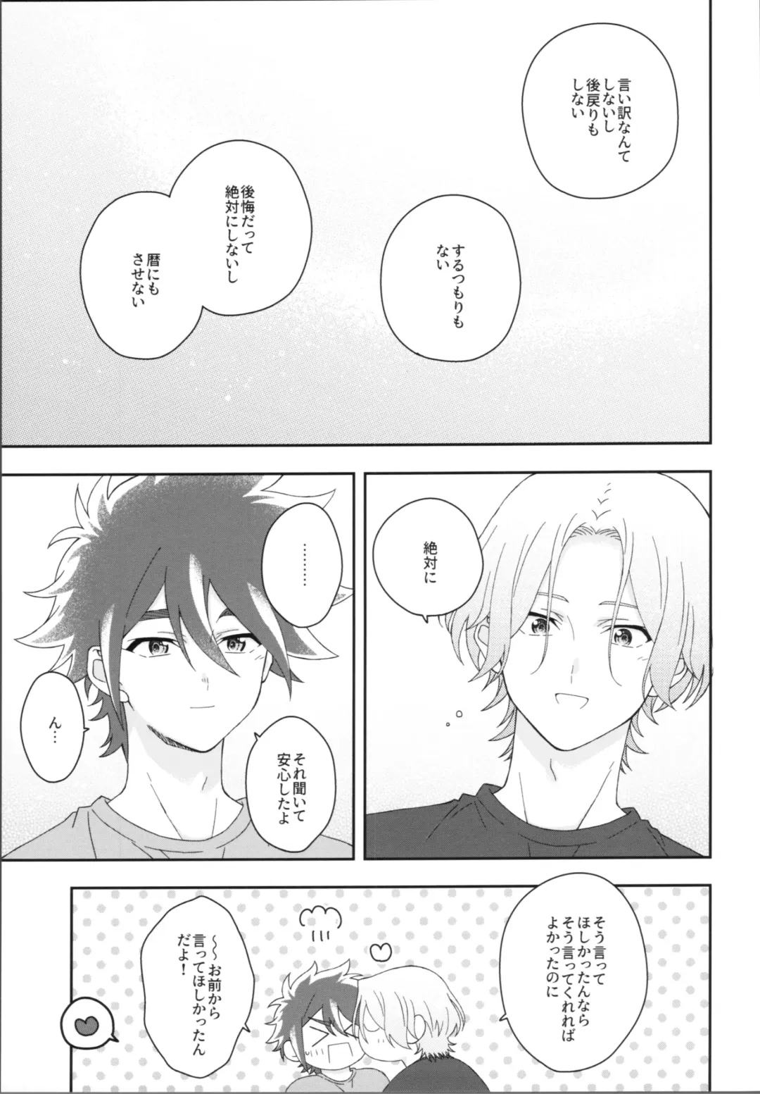 [Shimizu] HOME SWEET HOME Fhentai - Page 10