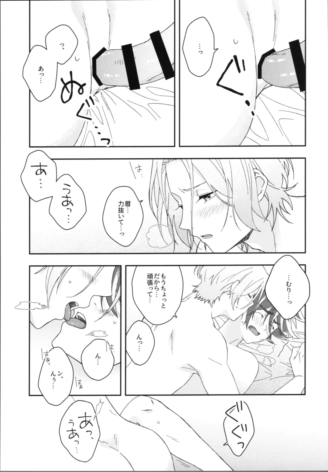 [Shimizu] HOME SWEET HOME Fhentai - Page 12