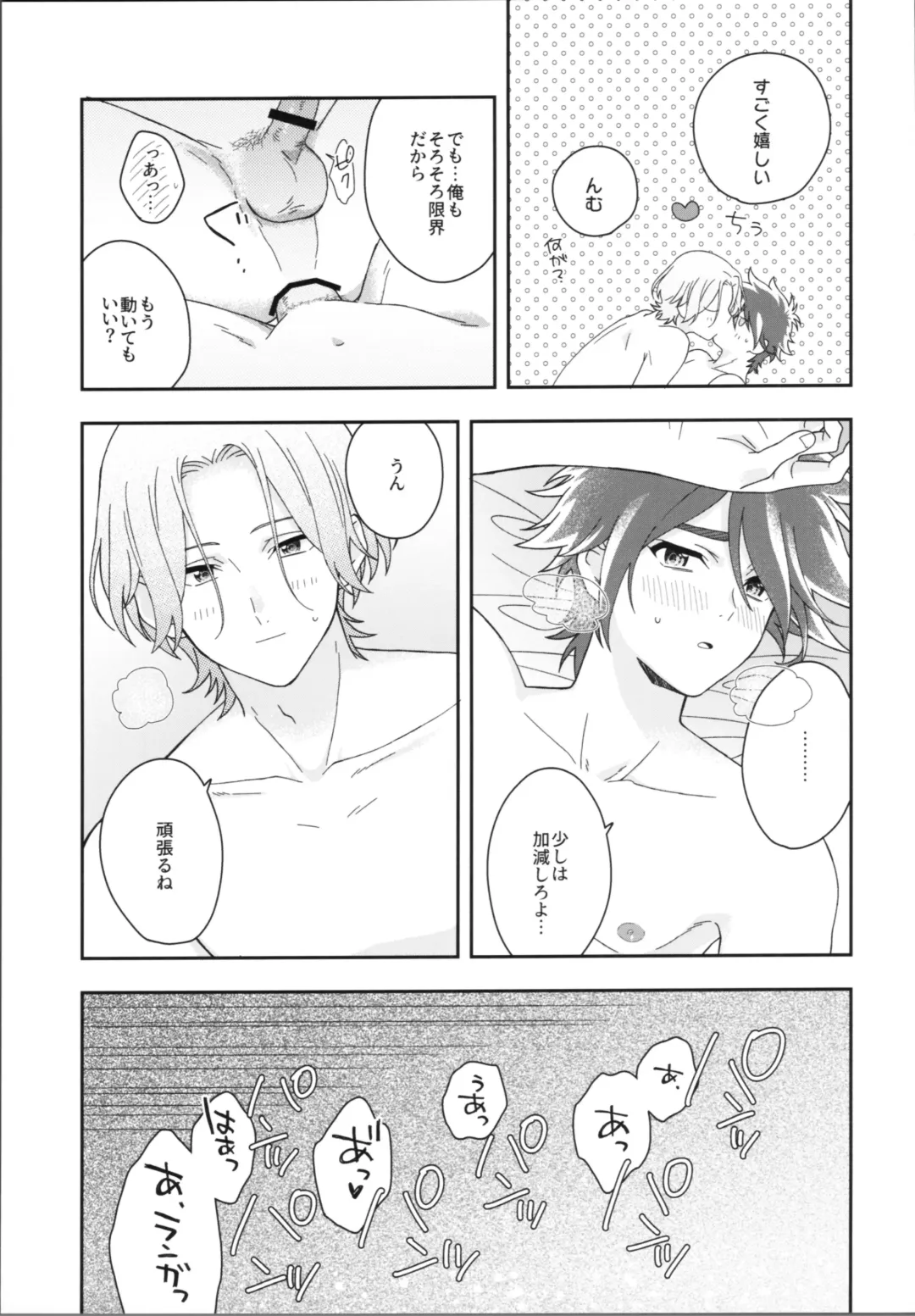 [Shimizu] HOME SWEET HOME Fhentai - Page 14