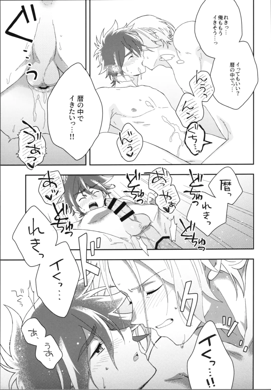 [Shimizu] HOME SWEET HOME Fhentai - Page 16