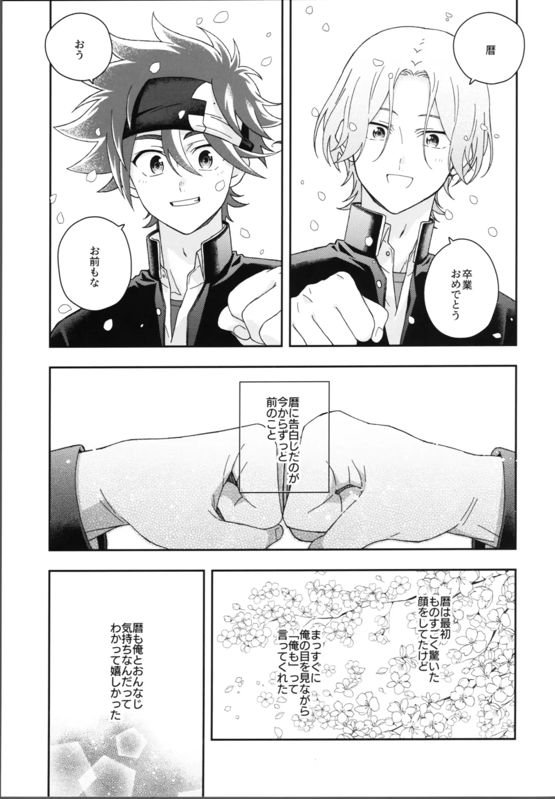 [Shimizu] HOME SWEET HOME Fhentai - Page 2