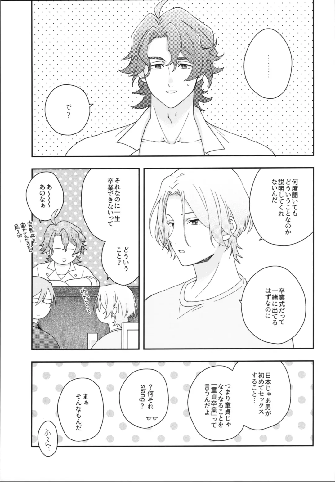 [Shimizu] HOME SWEET HOME Fhentai - Page 22