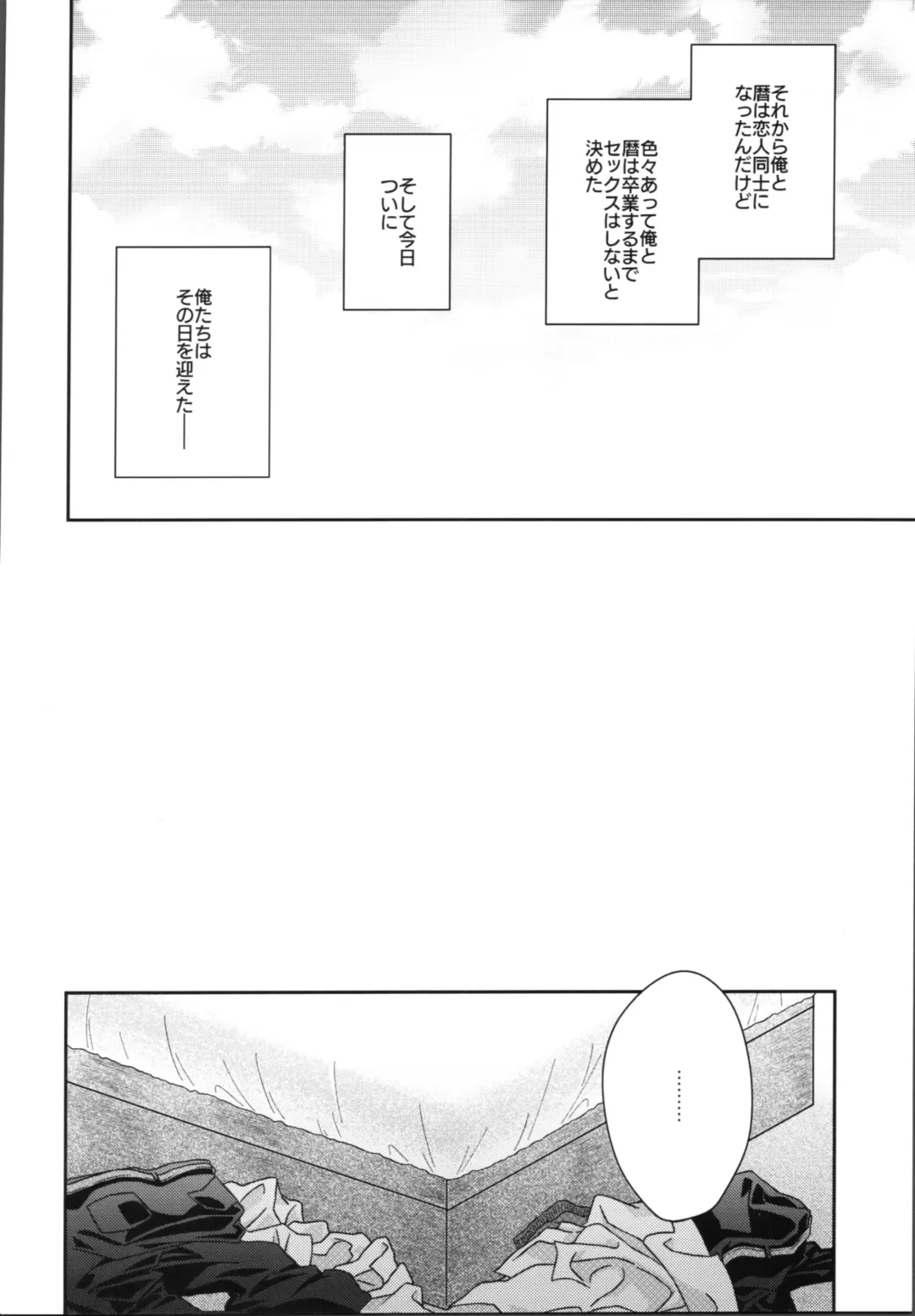 [Shimizu] HOME SWEET HOME Fhentai - Page 3