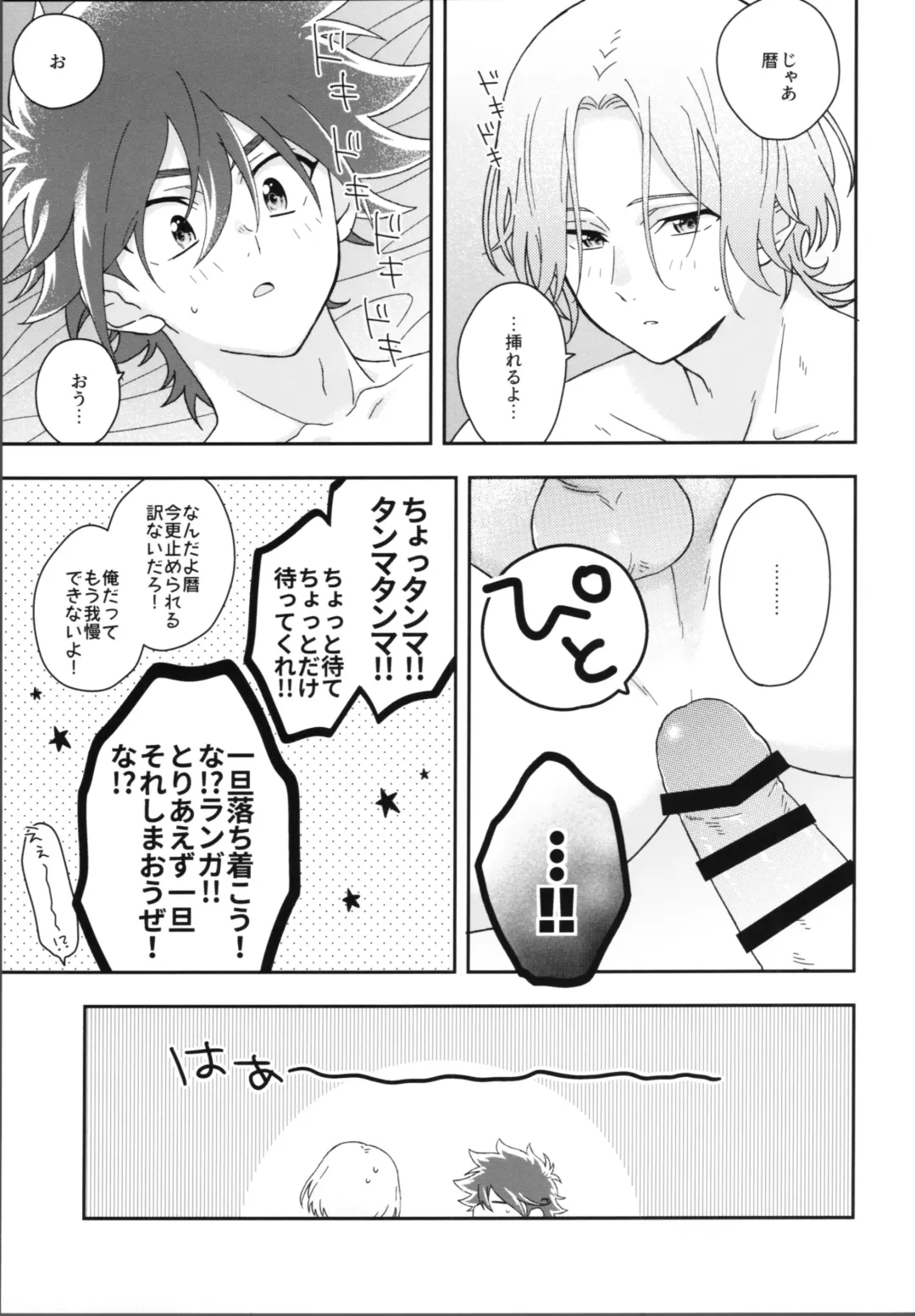 [Shimizu] HOME SWEET HOME Fhentai - Page 4