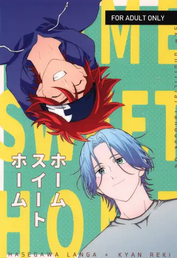 Read [Shimizu] HOME SWEET HOME - Fhentai