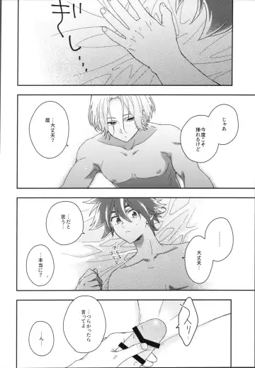 [Shimizu] HOME SWEET HOME Fhentai - Page 11