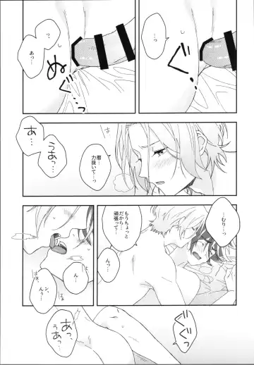 [Shimizu] HOME SWEET HOME Fhentai - Page 12