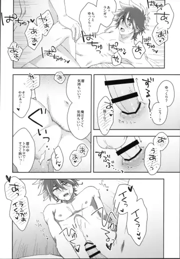 [Shimizu] HOME SWEET HOME Fhentai - Page 15