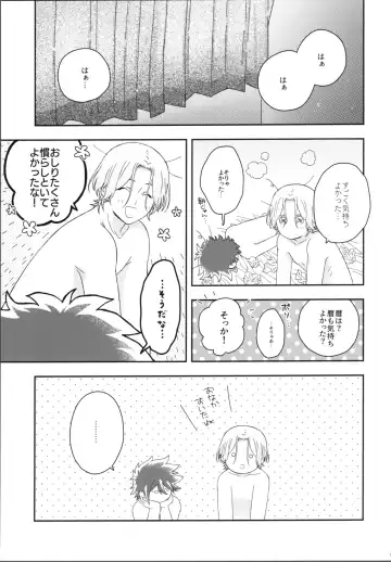 [Shimizu] HOME SWEET HOME Fhentai - Page 18