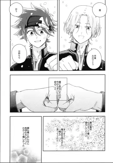 [Shimizu] HOME SWEET HOME Fhentai - Page 2