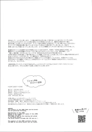 [Shimizu] HOME SWEET HOME Fhentai - Page 20