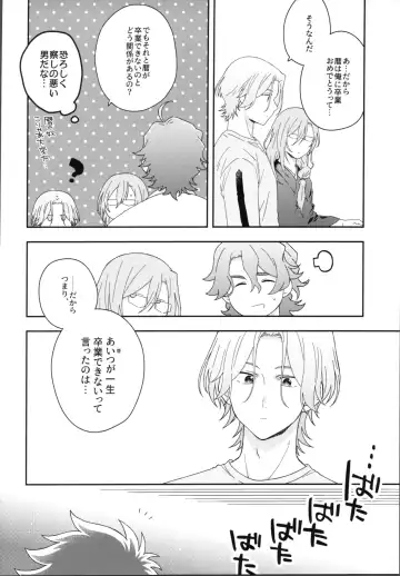 [Shimizu] HOME SWEET HOME Fhentai - Page 23