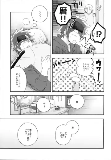 [Shimizu] HOME SWEET HOME Fhentai - Page 24