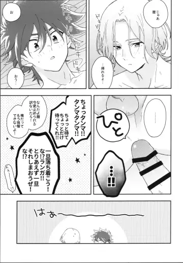 [Shimizu] HOME SWEET HOME Fhentai - Page 4