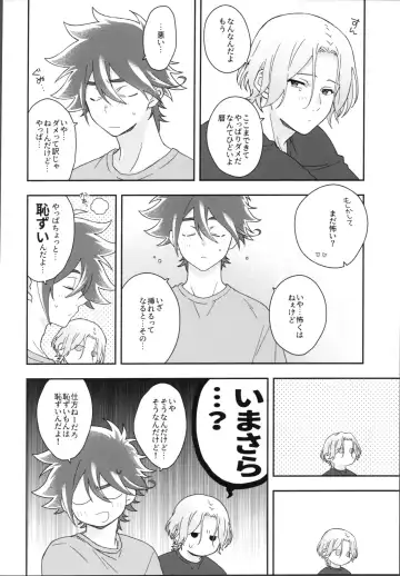 [Shimizu] HOME SWEET HOME Fhentai - Page 5