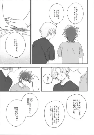 [Shimizu] HOME SWEET HOME Fhentai - Page 8