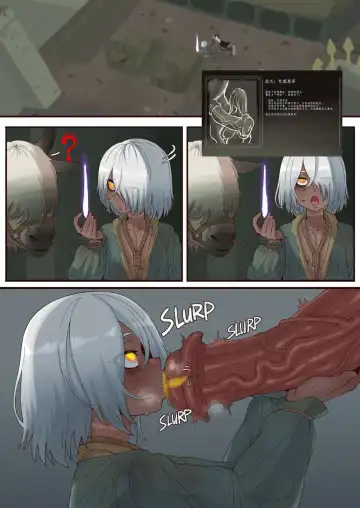 Read [Xiaohua] How to be a Horse Toilet (decensored) - Fhentai