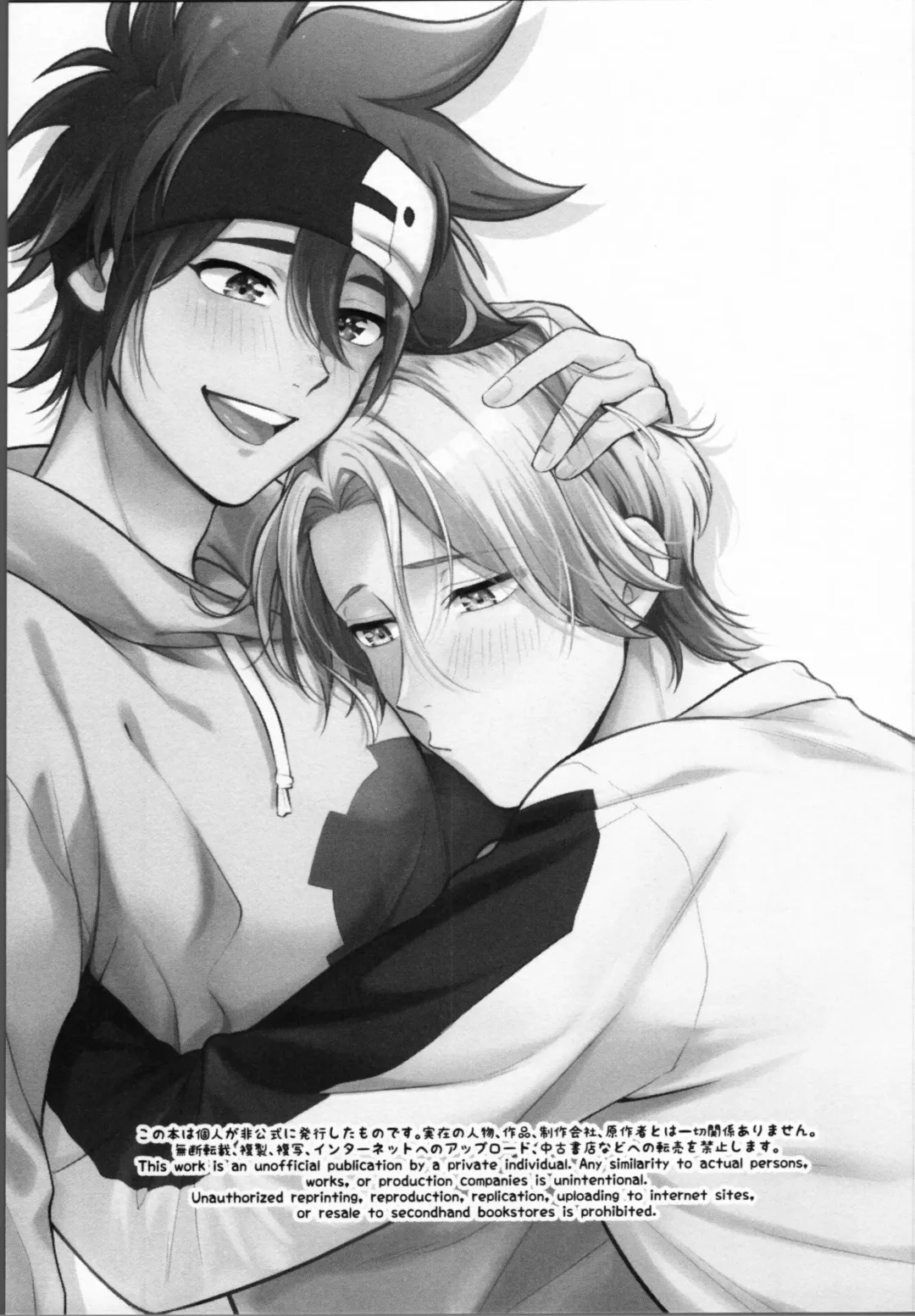 2 Tsuki ga kirai to iukeredo Fhentai - Page 2