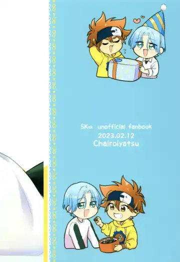 2 Tsuki ga kirai to iukeredo Fhentai - Page 18