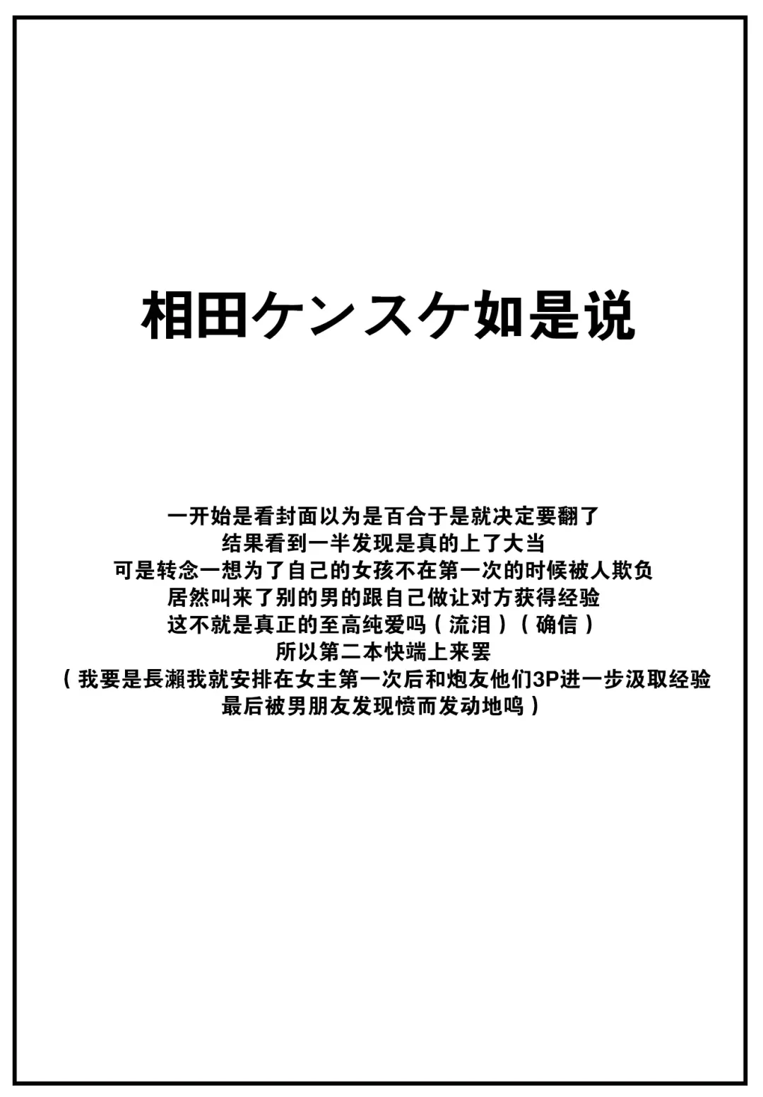 [Nagayori] Komari Step -step1- Fhentai - Page 26