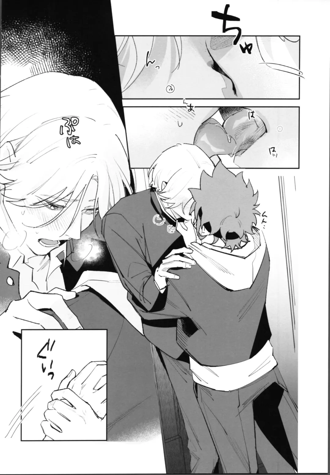 [Suzuki] Reki-kun ni wa Chin-ken ga Nai Kouhen Fhentai - Page 21