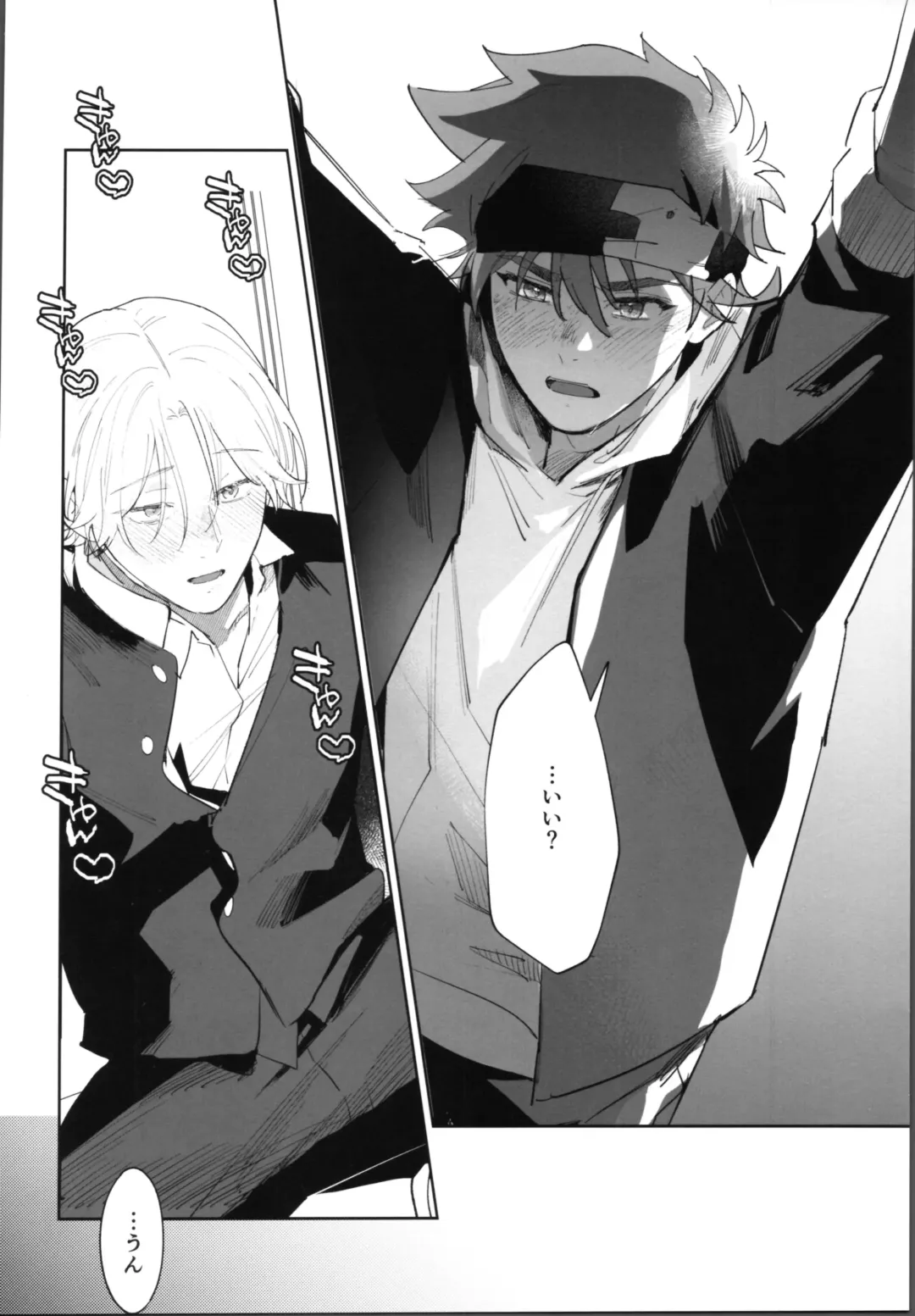 [Suzuki] Reki-kun ni wa Chin-ken ga Nai Kouhen Fhentai - Page 23